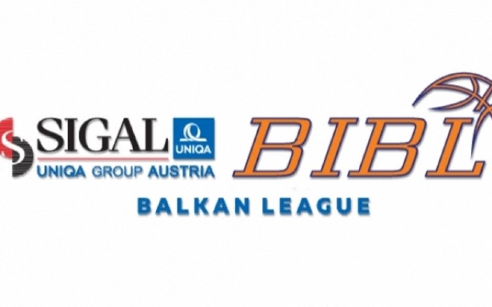 Ясна е програмата за плейофите в Балканската лига