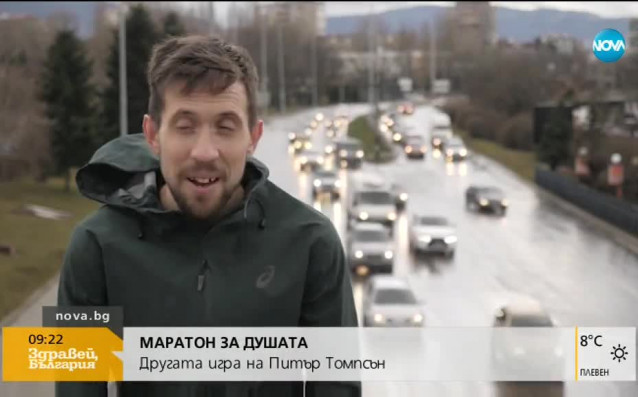 44 последователни маратона из цяла Европа Питър Томпсън не е