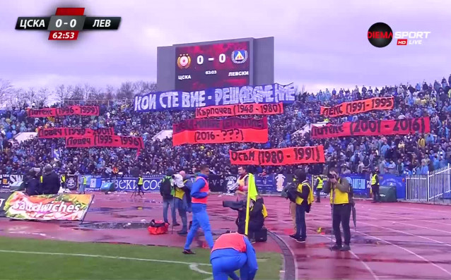 Феновете на Левски не спряха да подкрепят отбора си през