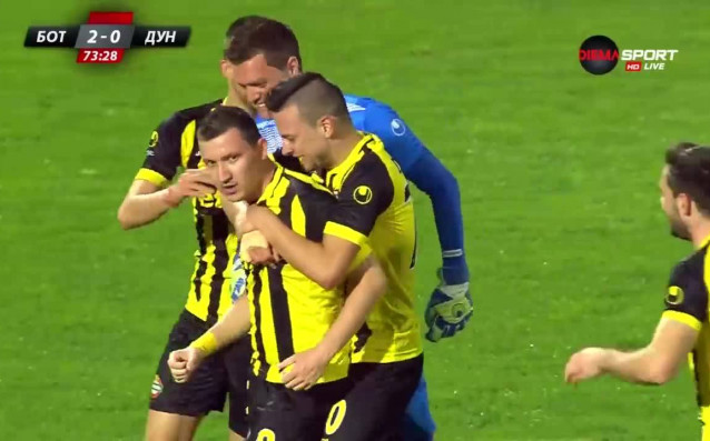 Предложение №3 за Гол на 26 ия кръг в Първа