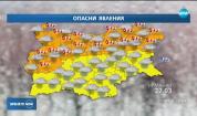 Прогноза за времето (22.03.2018 - обедна)