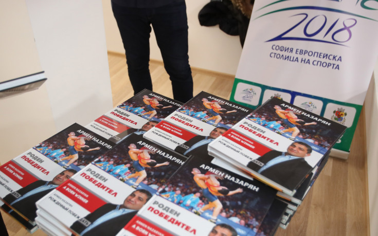Огромен интерес към фотоалбума на Армен Назарян „Роден победител“