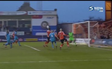 Лутън - Барнет 2:0 /репортаж/