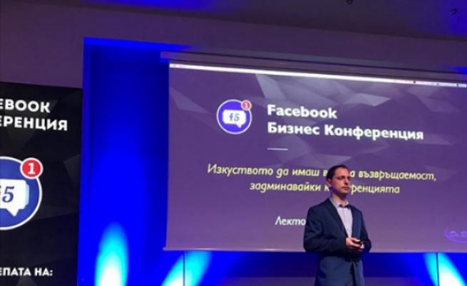  Богомил Стоев 