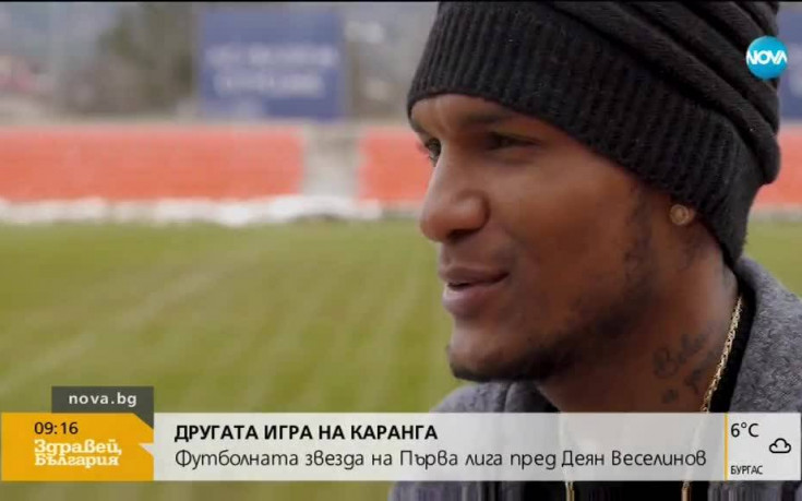 „Другата игра” на Каранга – за бедността, религията и победата над живота