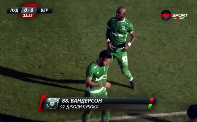 В мача срещу Верея Лудогорец остана рано рано без една