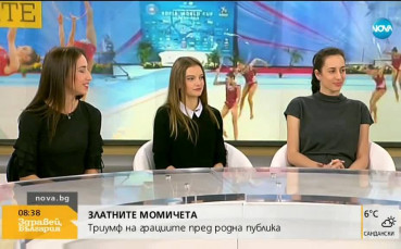 Грациите: Не приемаме нищо като лишение, защото сме избрали този път