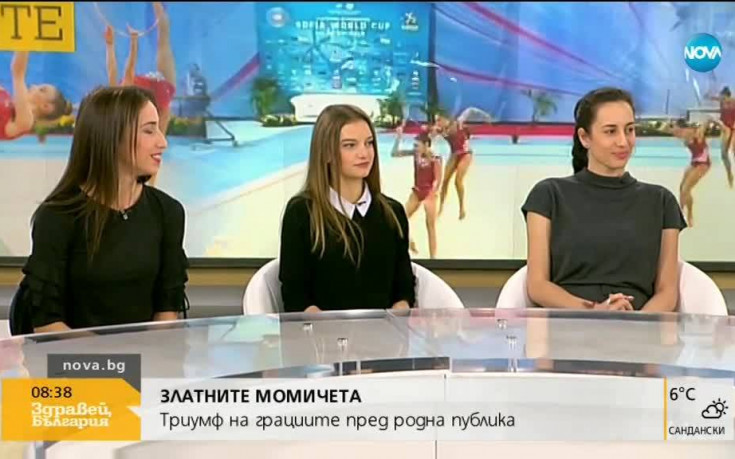 Грациите: Не приемаме нищо като лишение, защото сме избрали този път
