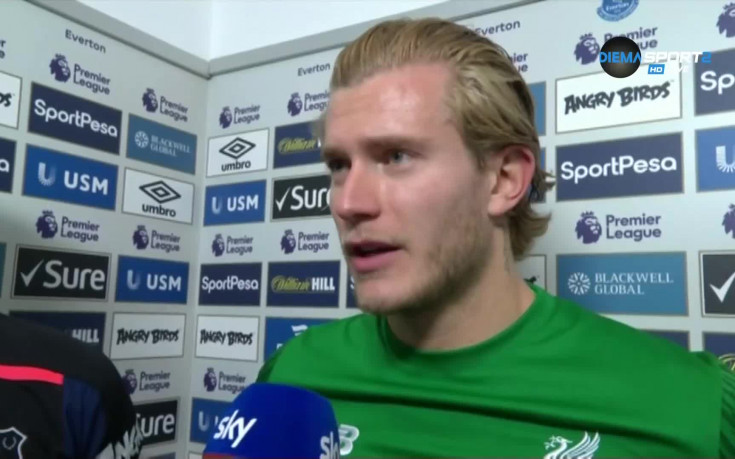 Пикфорд и Кариус след Евертън - Ливърпул