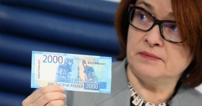 Поскъпването на руската рубла е въпрос на дни според един