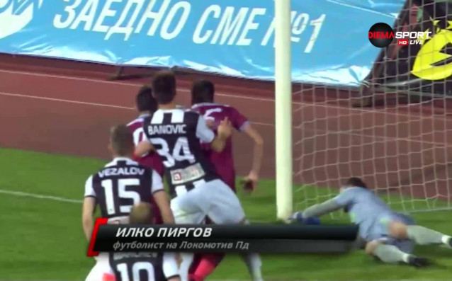 Спасяване на Илко Пиргов от Локо Пловдив срещу Септември е