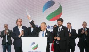 Десни партии се обединиха в ”Демократична България”