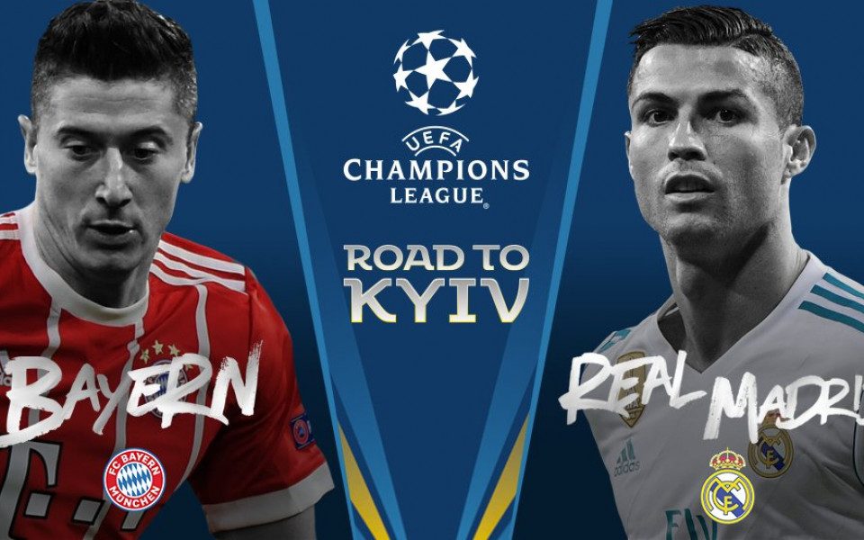 Байерн или Реал - кой ще стигне финала в Шампионска лига?