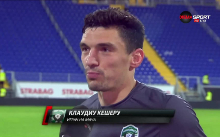 Клаудиу Кешеру: Исках да отмъстя за пропуснатата дузпа