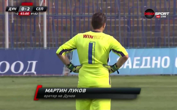 Спасяването на Мартин Луков срещу Септември