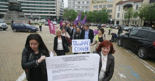 Служители на Националната агенция по приходите НАП излязоха на протест