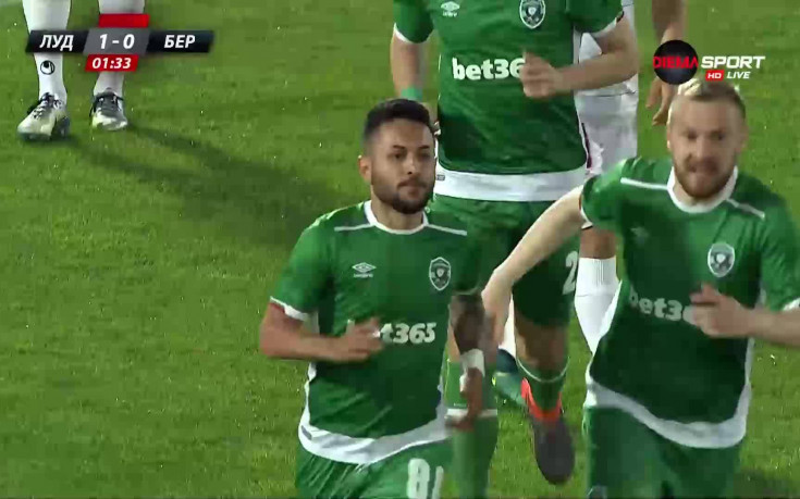 Лудогорец откри рано срещу Берое в Разград