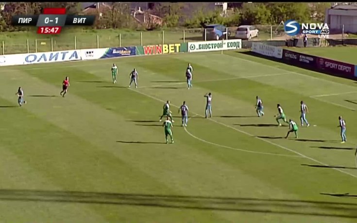 Пирин - Витоша 1:1 /първо полувреме/