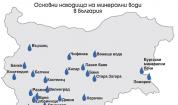 Снимка: Uchiteli.bg
