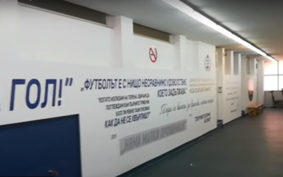 От ръководството на Левски отрекоха да имат проблеми с НАП.