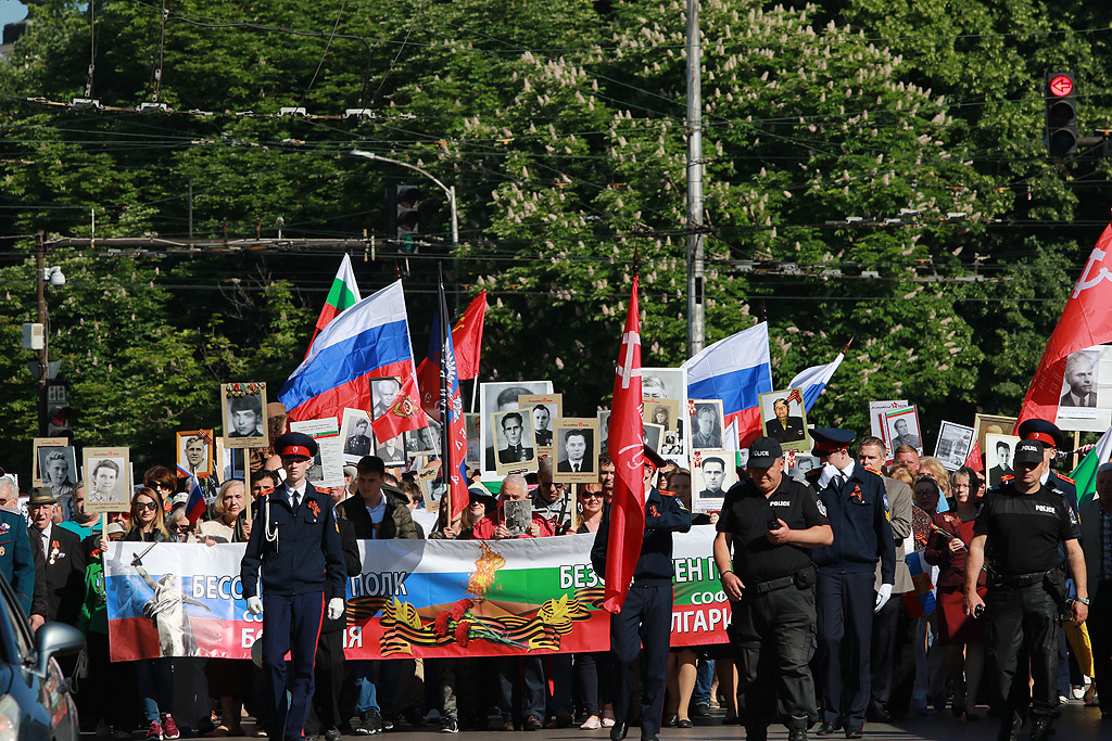Шествие на "Безсмъртния полк" в София