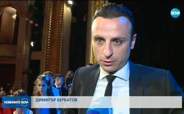 Фондация 