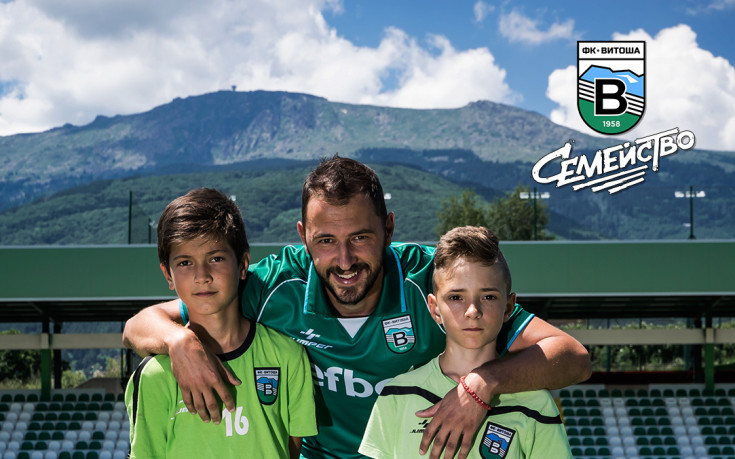 Витоша Бистрица с 