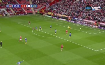 Чарлтън - Шрюсбъри Таун 0:0 /първо полувреме/