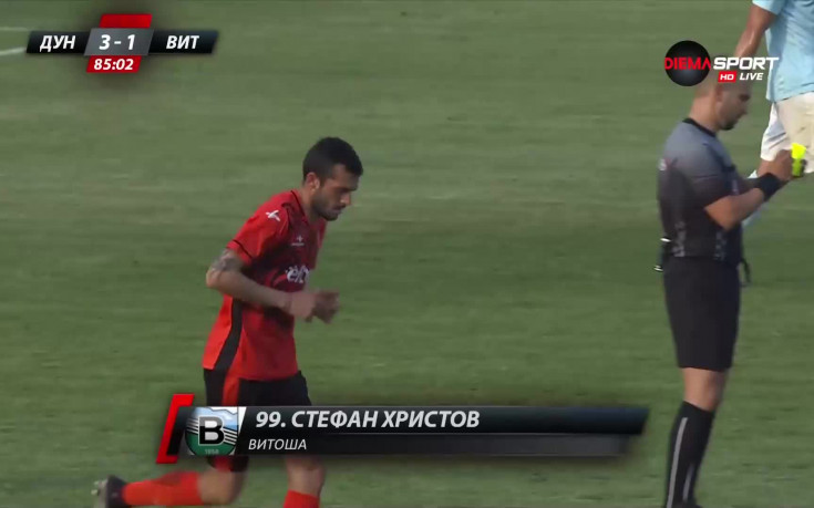 Витоша върна един гол на Дунав след дузпа
