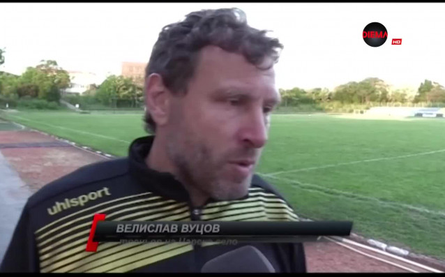 Оборище Ботев Враца 0 2 Ботев Враца постигна ценен успех