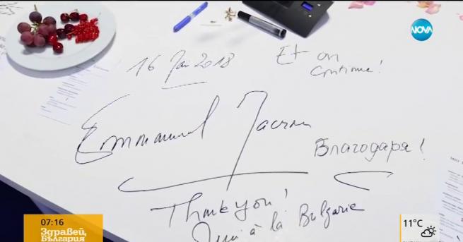 След края на вечерята в София всеки от лидерите на