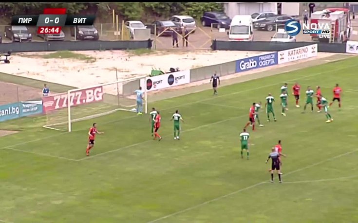 Пирин - Витоша 0:0 /първо полувреме/