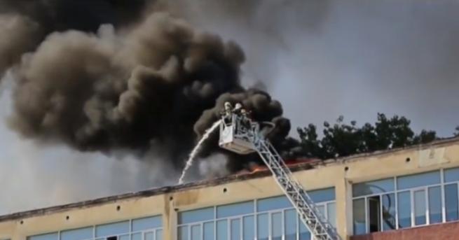Пожар в училище в Шумен Огънят пламнал по време на