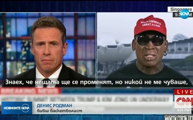Родман се разплака, коментирайки срещата Тръмп - Ким Чен-Ун