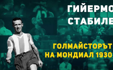 Героите на: Голмайсторът на Мондиал 1930
