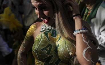 Бразилка по парфюм поздрави 