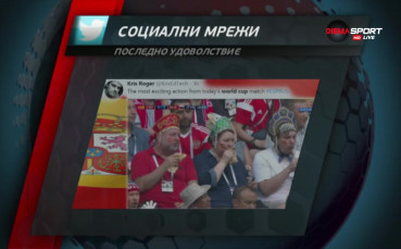 Смешните колажи след краха на Испания