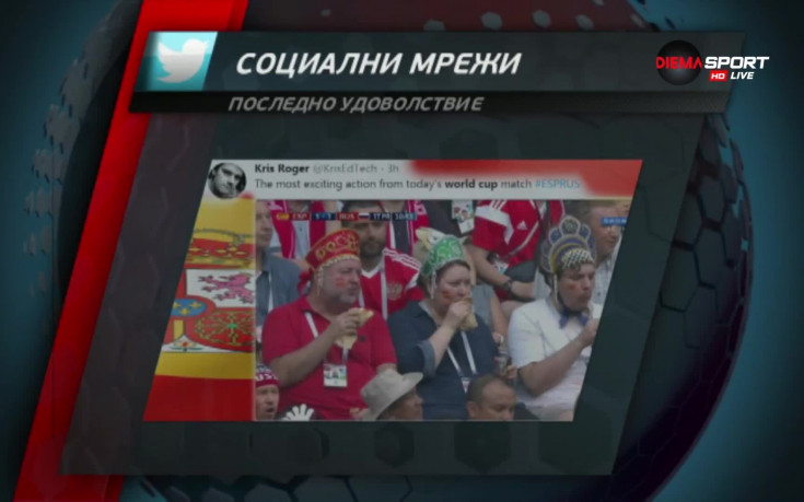 Смешните колажи след краха на Испания