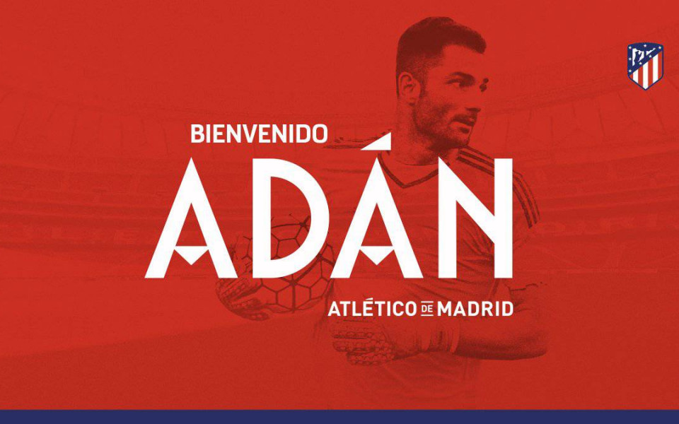 Атлетико Мадрид официално обяви трансфера на вратар