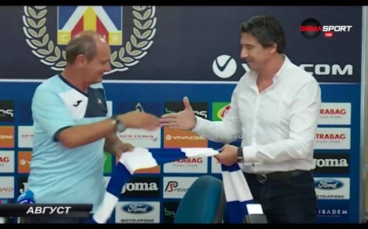 Август 2017: Треньорски смени и европейски страсти