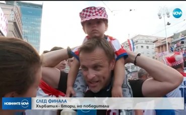 Шампионско посрещане за сребърните хървати