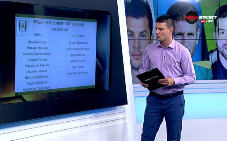 Единственият новак се завръща на сцената в елита край Морето