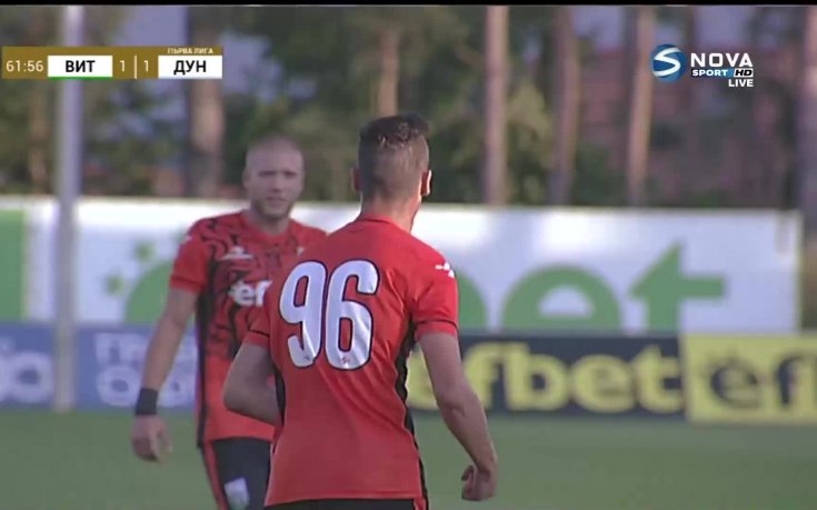 Витоша изравни резултата от дузпа