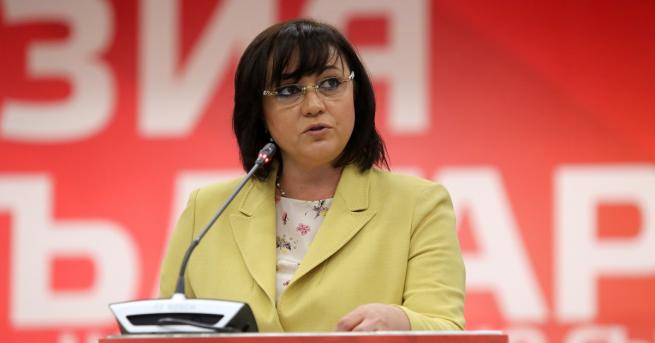 Лидерът на БСП Корнелия Нинова представи проекта Визия за България