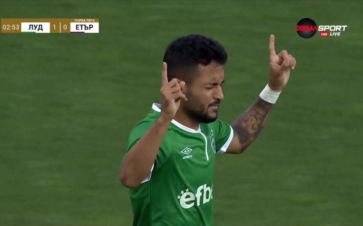 Ужасна грешка на Етър, а Лудогорец не ги прощава