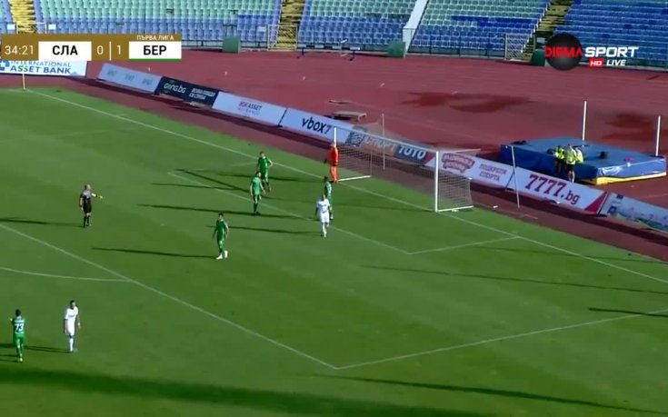 Славия - Берое 0:1 /първо полувреме/
