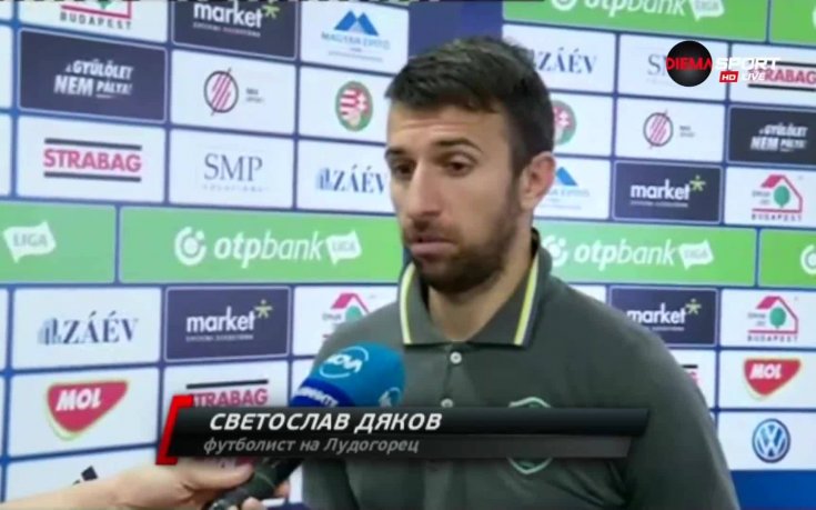 Дяков: Сега е време за мъже