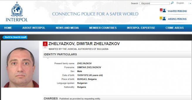 Димитър Желязков Очите официално бе обявен за издирване от