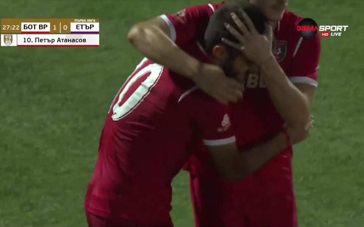 Хубав пробив, хубав гол и Ботев Вр поведе на Етър