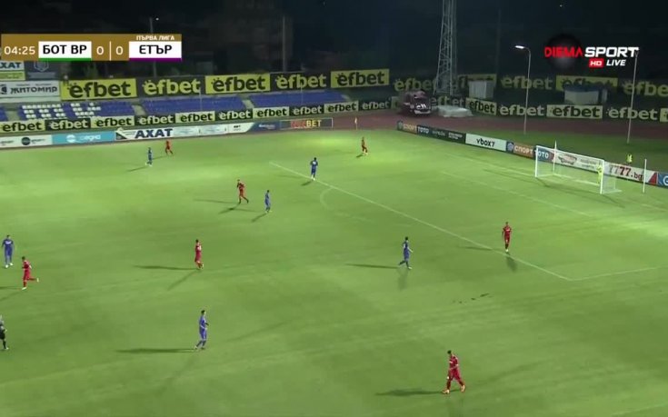 Ботев Вр - Етър 1:0 /първо полувреме/